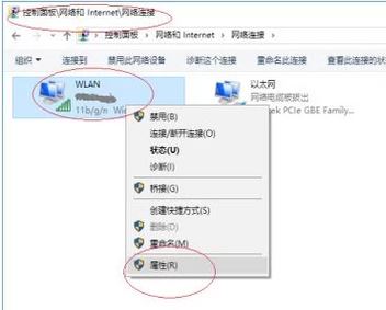 win10專業(yè)版無線網(wǎng)絡(luò)dns怎么設(shè)置？修改無線dns圖文教程