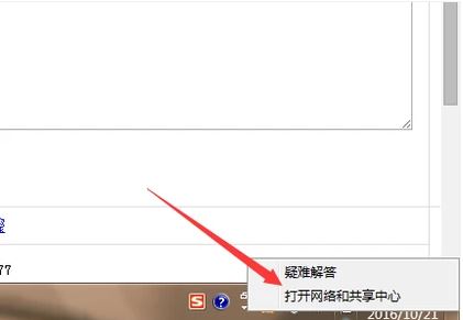 win7旗艦版臺(tái)式電腦怎么連接wifi？組裝臺(tái)式機(jī)連無線教程