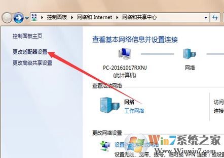 win7旗艦版臺(tái)式電腦怎么連接wifi？組裝臺(tái)式機(jī)連無線教程