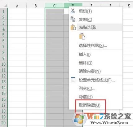 隱藏的excel表格怎么隱藏？Excel表格取消隱藏圖文教程