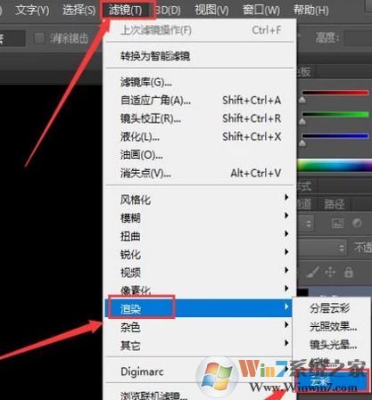 ps煙霧效果怎么畫(huà)？ps煙霧效果制作圖文教程