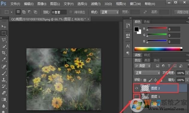 ps煙霧效果怎么畫(huà)？ps煙霧效果制作圖文教程