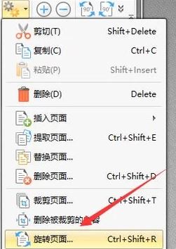 PDF怎么旋轉(zhuǎn)？pdf旋轉(zhuǎn)后怎么保存？