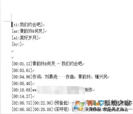 krc是什么格式？krc格式文件打開方法