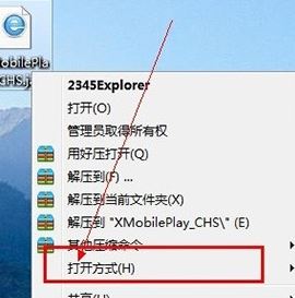 jar文件怎么打開？教你查看jar文件源碼的詳細操作方法