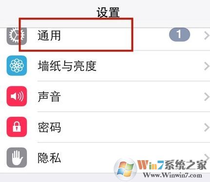 蘋果時間怎么設置？教你蘋果手機時間怎么設置圖文教程