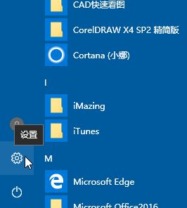 win10電腦時間設(shè)置在哪里？教你win10設(shè)置時間圖文教程
