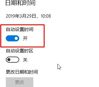 win10電腦時間設(shè)置在哪里？教你win10設(shè)置時間圖文教程
