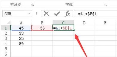 excel絕對(duì)引用怎么用？winwin7教你使用excel絕對(duì)引用