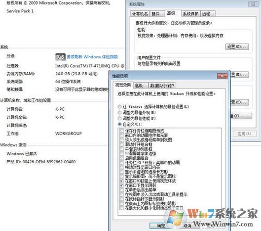 win7玩dnf幀數(shù)低怎么辦？win7玩dnf幀數(shù)低解決方法