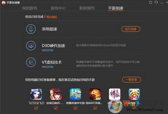 模擬器玩絕度求生：刺激戰(zhàn)場幀數(shù)低怎么辦？（幾個設(shè)置提升幀數(shù)）