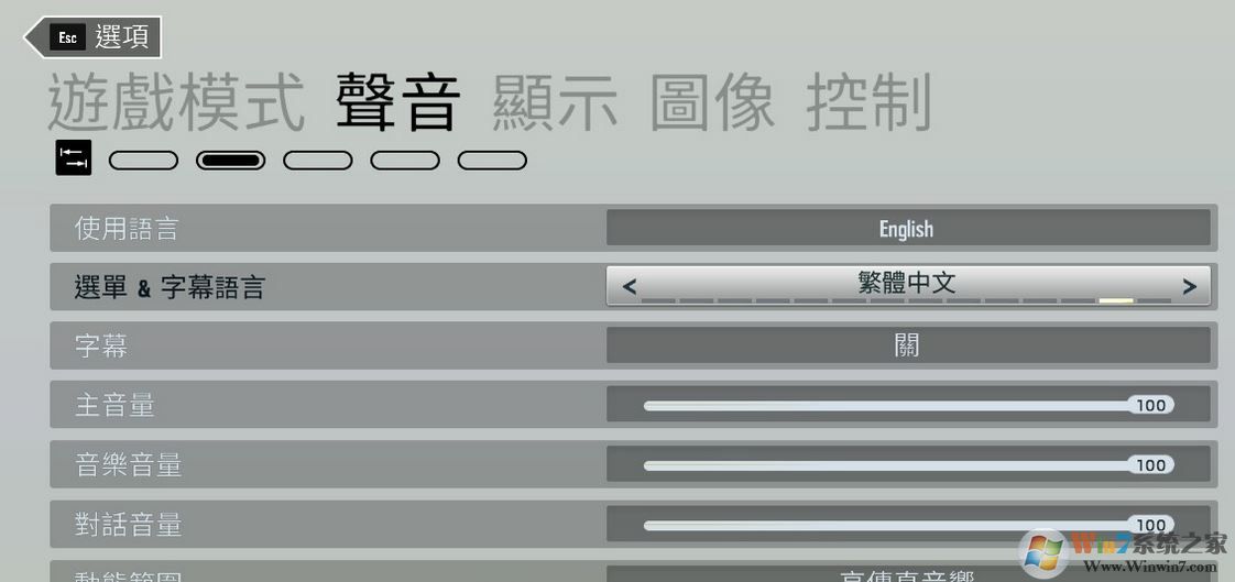 彩虹六號(hào)怎么設(shè)置中文？彩虹六號(hào)調(diào)成中文圖文教程