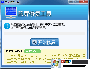 Win7藍屏修復(fù)工具|Windows7藍屏一鍵修復(fù)工具 綠色版