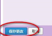 QQ郵箱怎么拒收郵件？QQ郵箱拒收郵件的方法