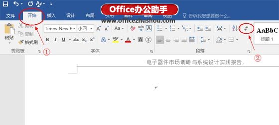 word空白頁(yè)刪不掉怎么辦？原來這樣操作就可以刪創(chuàng)造空白頁(yè)