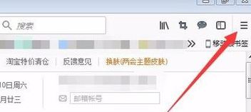 火狐瀏覽器總出現(xiàn)空白頁怎么回事？火狐瀏覽器自動空白頁解決方法