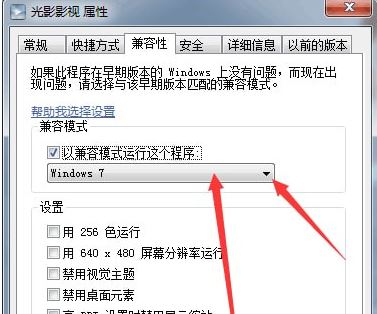 光影影視VIP視頻播放器v1.0（全網(wǎng)視頻免費看）