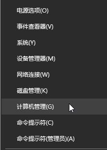 win10系統(tǒng)事件3095，Netlogon提示該如何處理？（解決方法）