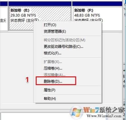 win10怎么合并卷？win10將多個(gè)卷合并成一個(gè)卷的方法