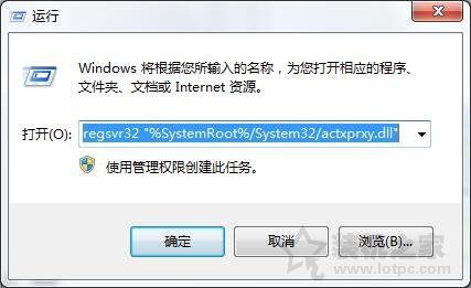 Win7系統(tǒng)打開新的文件夾總會(huì)以新窗口的形式打開的解決方法