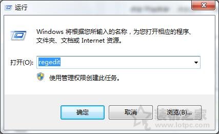 Win7系統(tǒng)打開新的文件夾總會(huì)以新窗口的形式打開的解決方法
