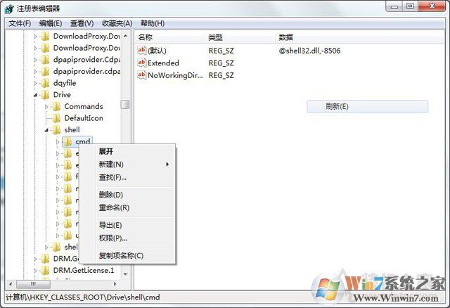 Win7系統(tǒng)打開新的文件夾總會(huì)以新窗口的形式打開的解決方法