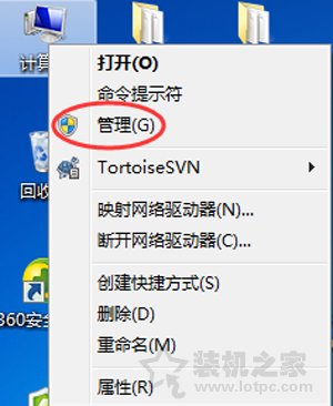 Win7系統(tǒng)打開新的文件夾總會(huì)以新窗口的形式打開的解決方法