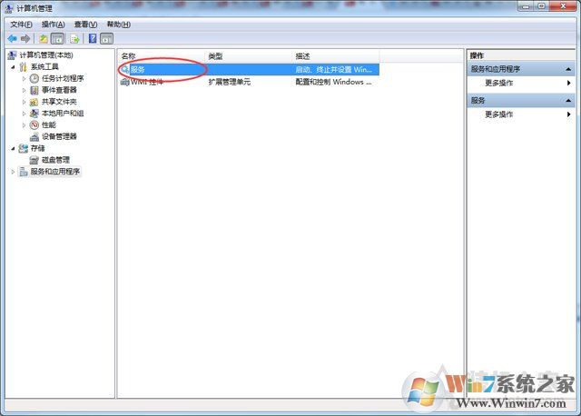 Win7系統(tǒng)打開新的文件夾總會(huì)以新窗口的形式打開的解決方法