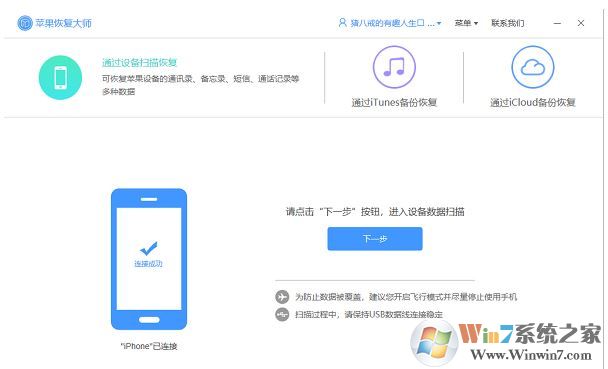 微信聊天記錄修復(fù)失敗怎么辦？微信聊天記錄修復(fù)失敗解決方法