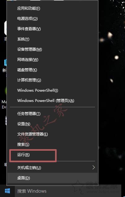 如何清理Win10應(yīng)用商店緩存？Win10系統(tǒng)應(yīng)用商店緩存過(guò)大解決方法