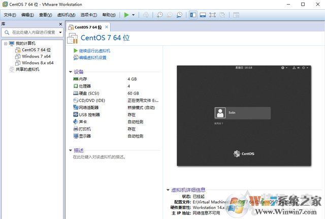 VMware虛擬機開機黑屏怎么辦？虛擬機開機就黑屏的完美解決辦法