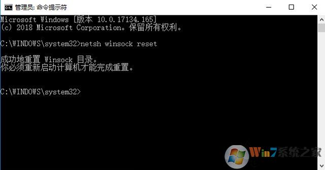 VMware虛擬機開機黑屏怎么辦？虛擬機開機就黑屏的完美解決辦法
