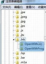 win7旗艦版開始菜單桌面的程序變成瀏覽器圖標怎么辦？（已解決）