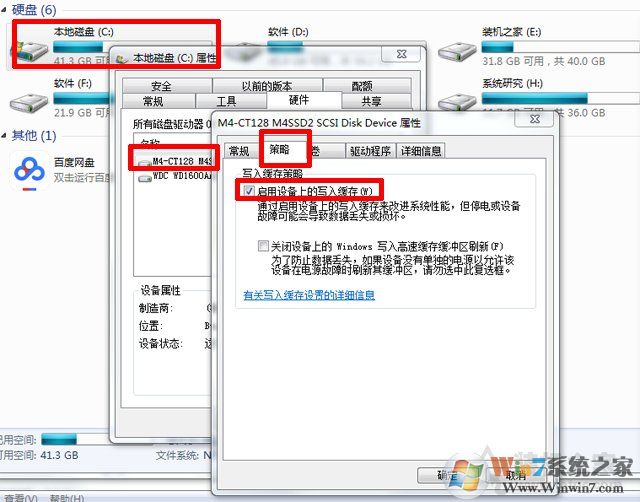 SSD固態(tài)硬盤速度慢怎么辦？固態(tài)硬盤達(dá)不到標(biāo)稱速度的解決方法