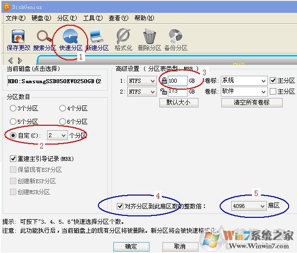 SSD固態(tài)硬盤速度慢怎么辦？固態(tài)硬盤達(dá)不到標(biāo)稱速度的解決方法