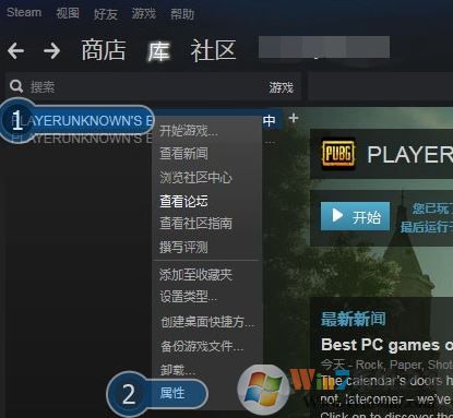絕地求生無法登錄運行出錯怎么辦？絕地求生常見問題解決方法