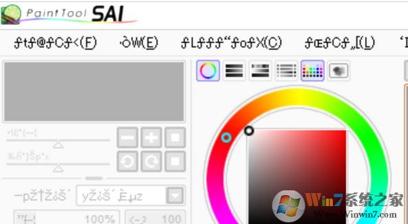 win10軟件文字亂碼怎么辦？win10安裝軟件運(yùn)行亂碼的解決方法
