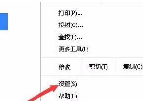 谷歌chrome瀏覽器如何開(kāi)啟GPU硬件加速？（已解決）