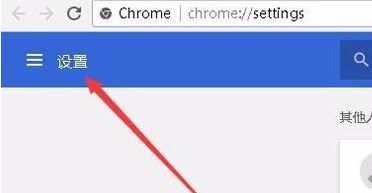 谷歌chrome瀏覽器如何開(kāi)啟GPU硬件加速？（已解決）