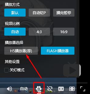 b站怎么調(diào)倍速？嗶哩嗶哩倍速播放視頻方法