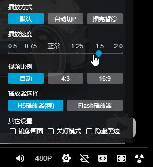 b站怎么調(diào)倍速？嗶哩嗶哩倍速播放視頻方法
