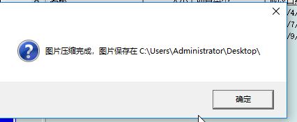 jpg圖片怎么壓縮？教你jpg圖片壓縮方法