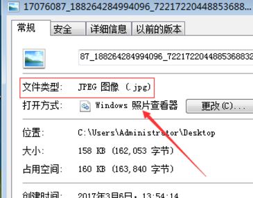 ps打不開jpg圖片怎么辦？photoshop無法打開jpg圖片的解決方法