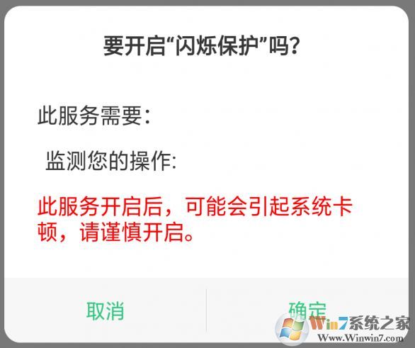 oled屏幕手機頻閃是怎么回事？oled屏幕頻閃低解決方法