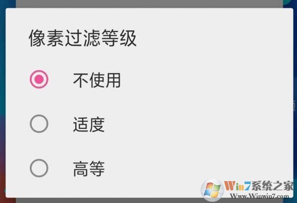 oled屏幕手機頻閃是怎么回事？oled屏幕頻閃低解決方法