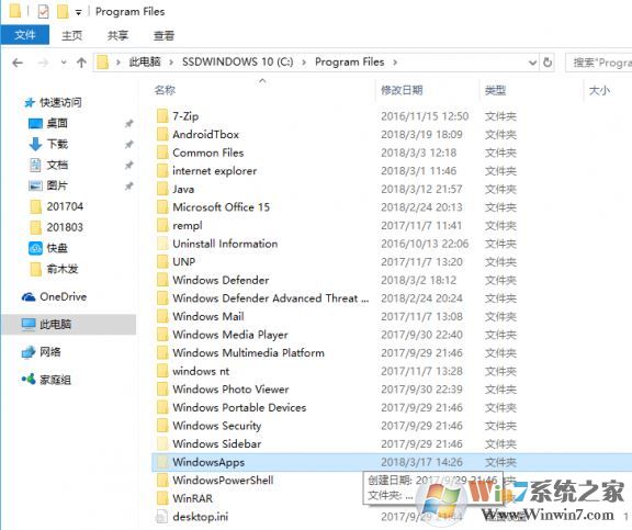 win10系統(tǒng)uwp應(yīng)用和普通exe應(yīng)用有什么區(qū)別？