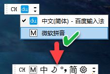 win10系統(tǒng)微軟拼音輸入法設(shè)置不見(jiàn)了怎么辦？（已解決）