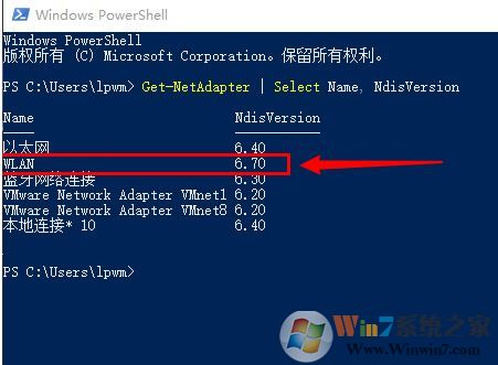 win10此設(shè)備不支持接收 Miracast 無法投影該怎么辦？（已解決）