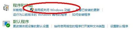 win10系統(tǒng)沒有Active Directory怎么辦？（已解決）