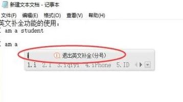 搜狗輸入法聯(lián)想記憶怎么設(shè)置？教你搜狗輸入法聯(lián)想記憶設(shè)置方法